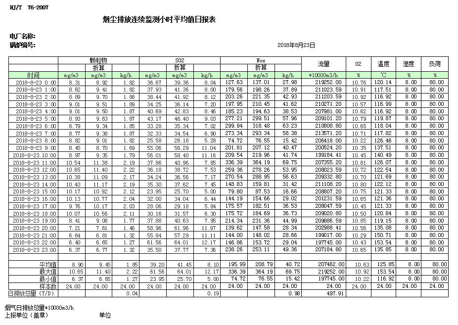 首页| 不朽情缘MG官网登录入口