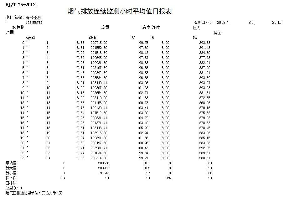 首页| 不朽情缘MG官网登录入口