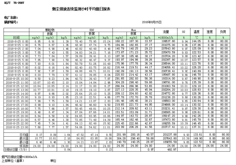 首页| 不朽情缘MG官网登录入口