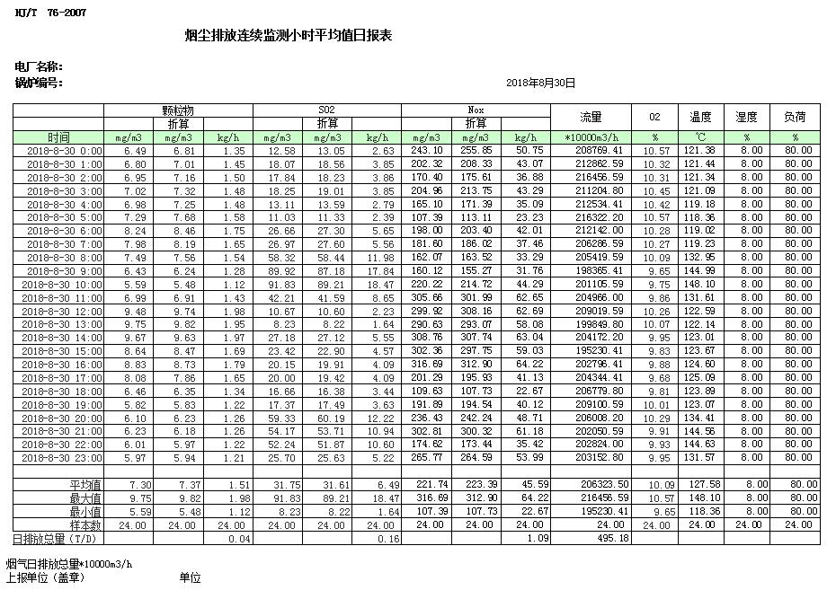 首页| 不朽情缘MG官网登录入口