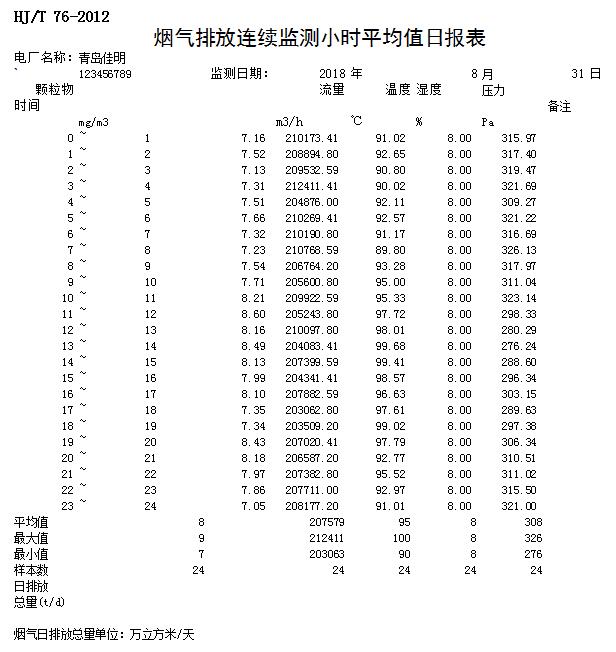 首页| 不朽情缘MG官网登录入口