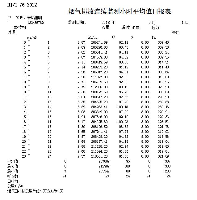 首页| 不朽情缘MG官网登录入口