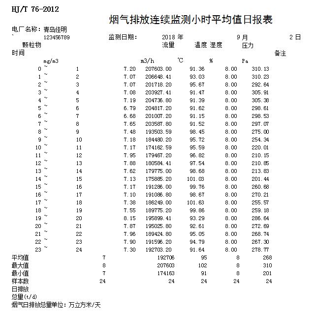首页| 不朽情缘MG官网登录入口