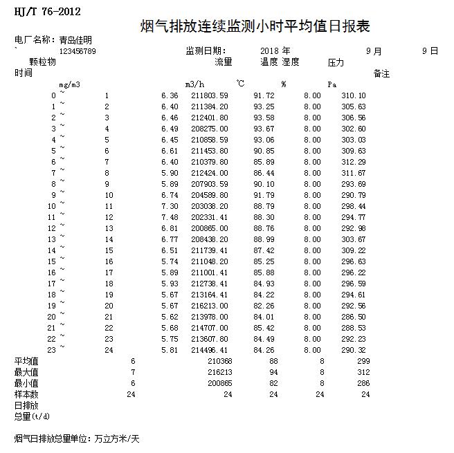 首页| 不朽情缘MG官网登录入口