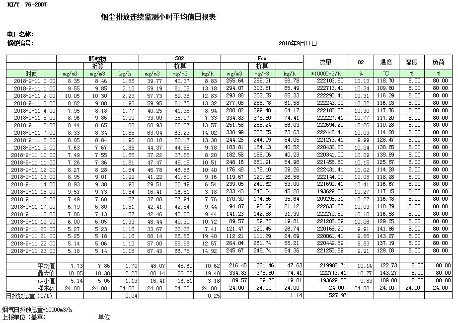 首页| 不朽情缘MG官网登录入口