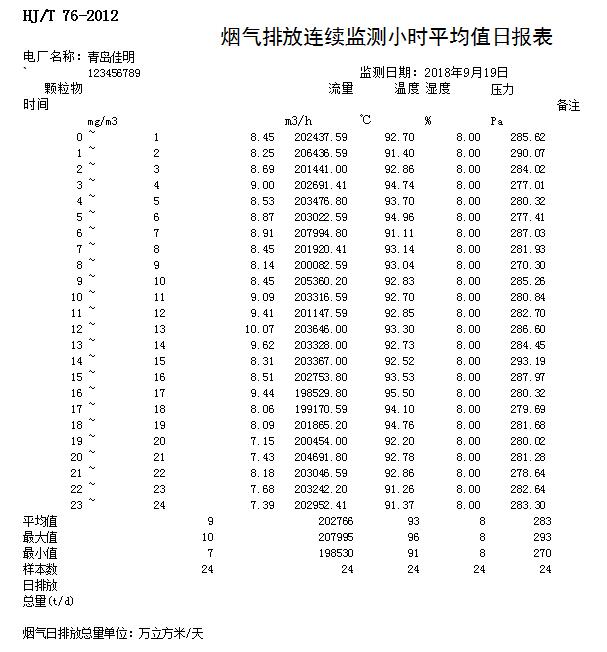 首页| 不朽情缘MG官网登录入口
