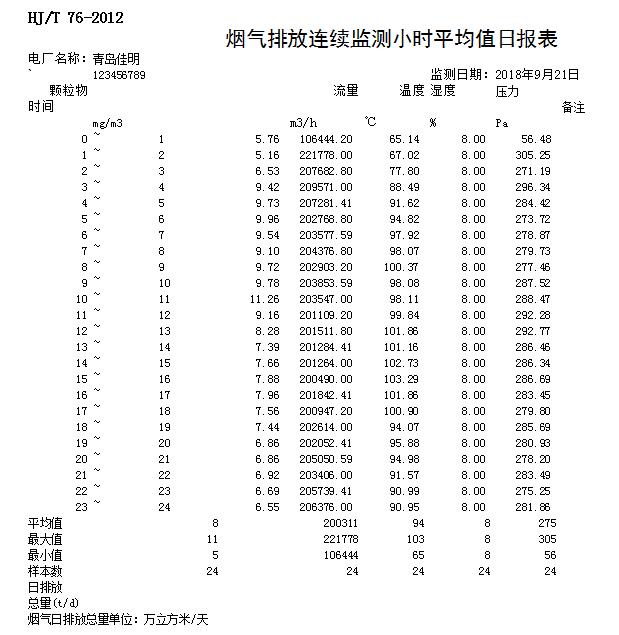 首页| 不朽情缘MG官网登录入口