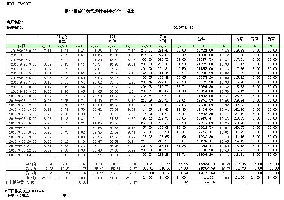 首页| 不朽情缘MG官网登录入口