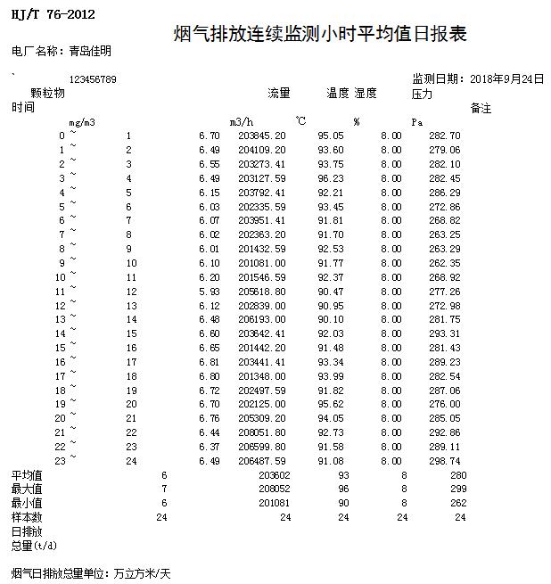 首页| 不朽情缘MG官网登录入口
