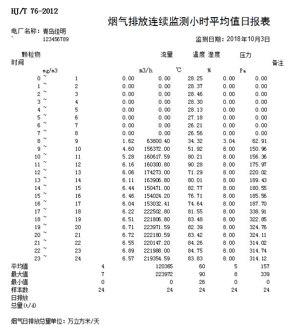 首页| 不朽情缘MG官网登录入口