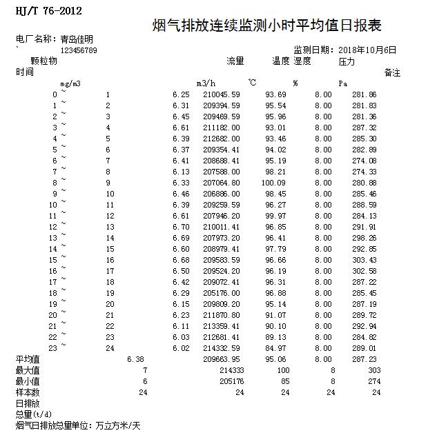 首页| 不朽情缘MG官网登录入口