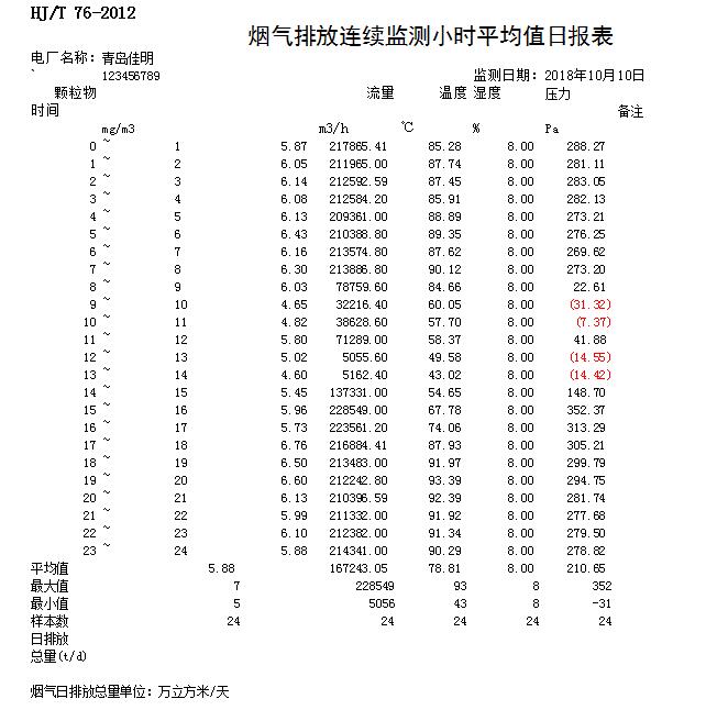 首页| 不朽情缘MG官网登录入口