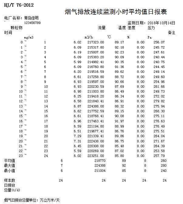 首页| 不朽情缘MG官网登录入口
