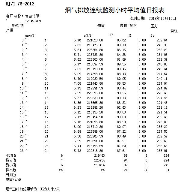 首页| 不朽情缘MG官网登录入口