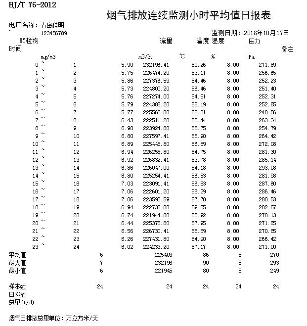 首页| 不朽情缘MG官网登录入口