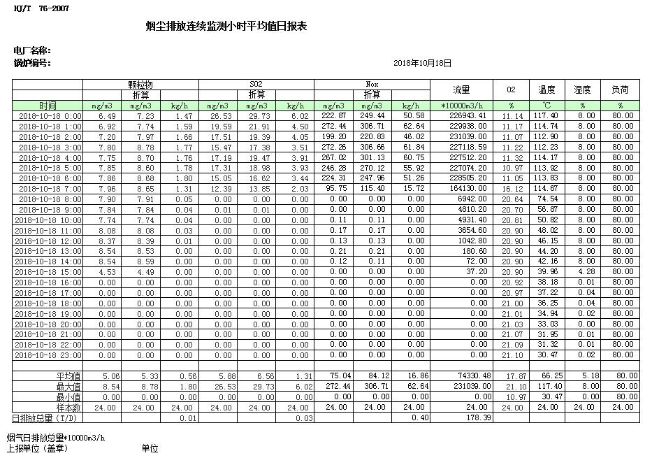 首页| 不朽情缘MG官网登录入口
