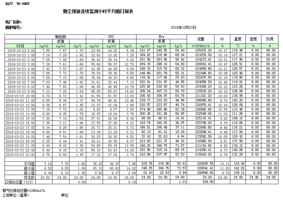 首页| 不朽情缘MG官网登录入口