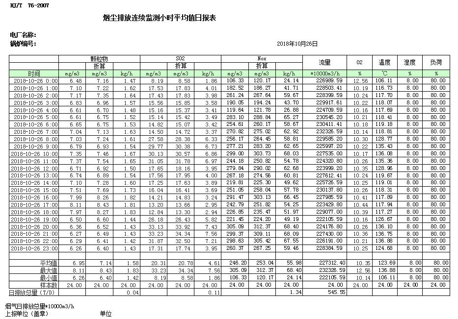 首页| 不朽情缘MG官网登录入口