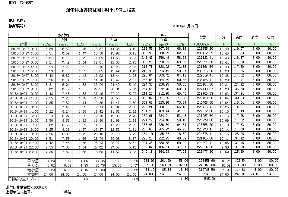 首页| 不朽情缘MG官网登录入口