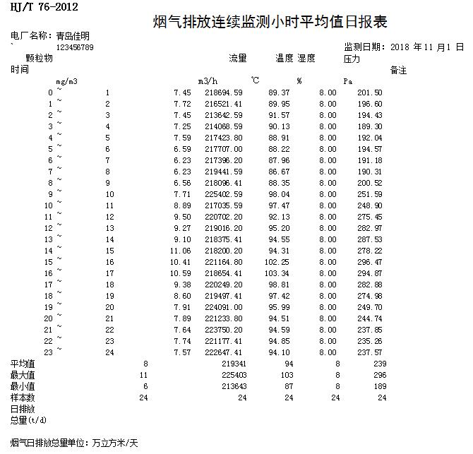 首页| 不朽情缘MG官网登录入口