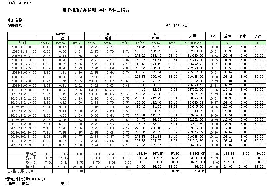 首页| 不朽情缘MG官网登录入口