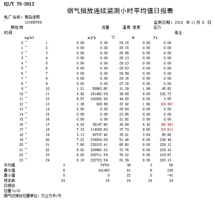 首页| 不朽情缘MG官网登录入口