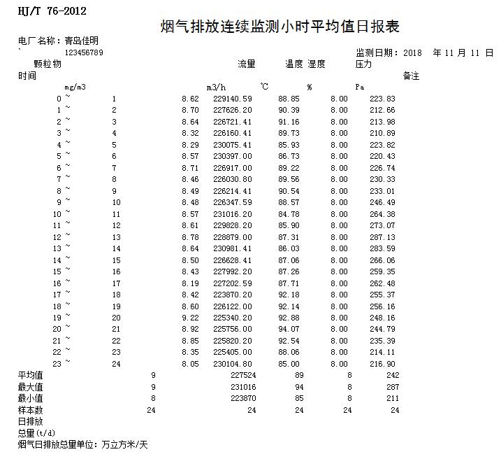 首页| 不朽情缘MG官网登录入口