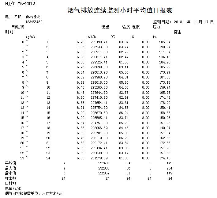 首页| 不朽情缘MG官网登录入口