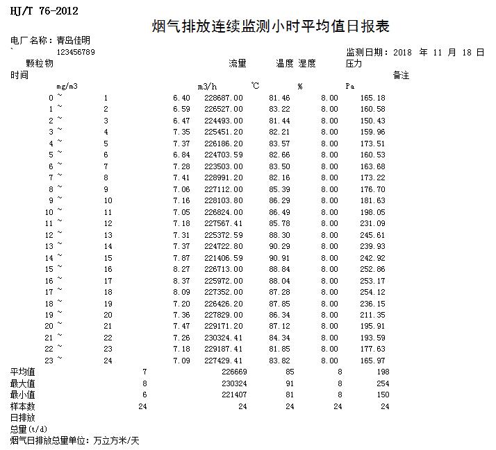 首页| 不朽情缘MG官网登录入口