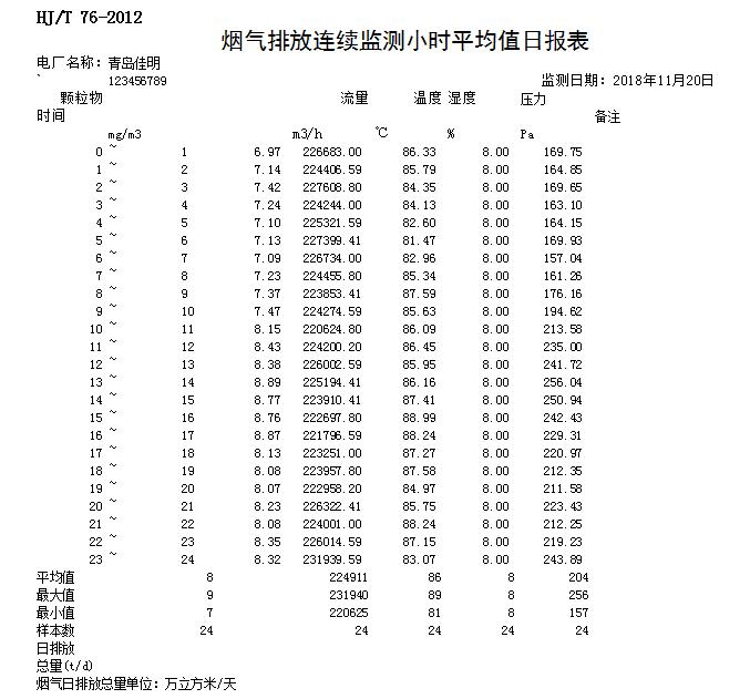 首页| 不朽情缘MG官网登录入口
