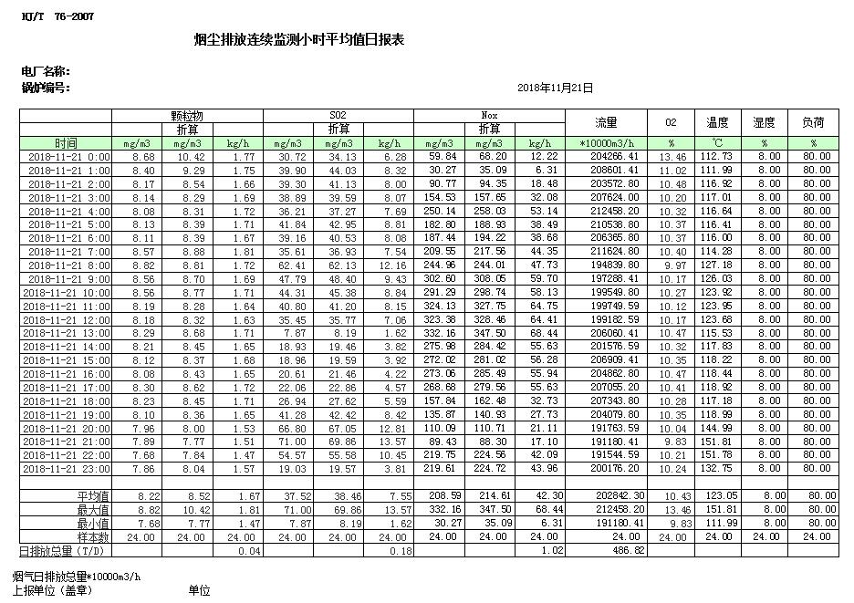 首页| 不朽情缘MG官网登录入口