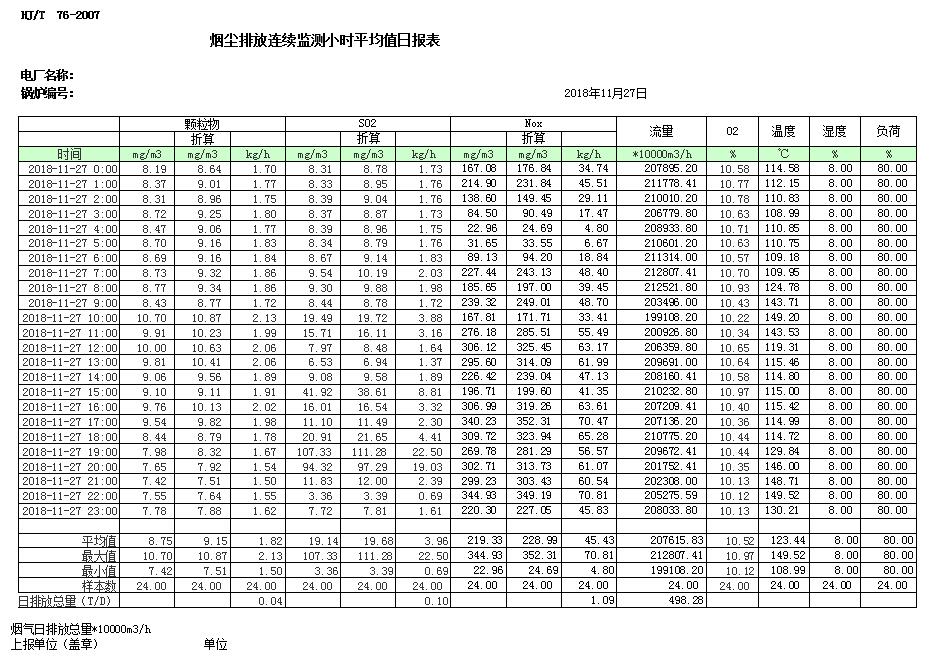 首页| 不朽情缘MG官网登录入口