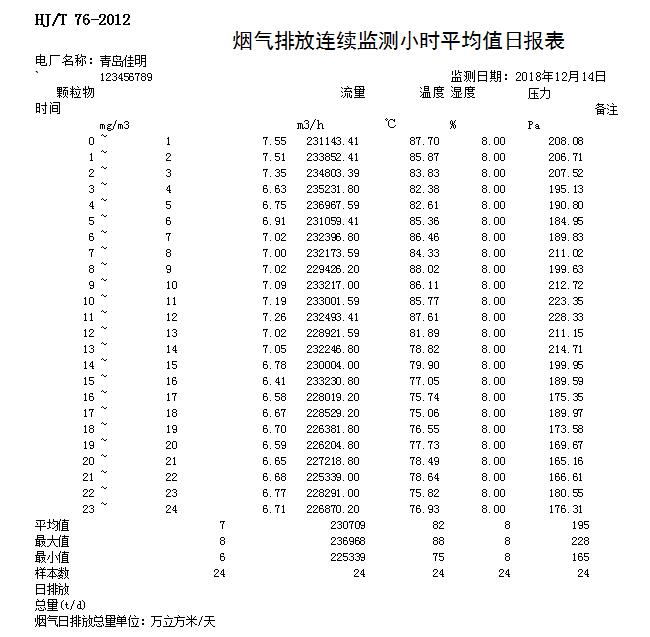 首页| 不朽情缘MG官网登录入口