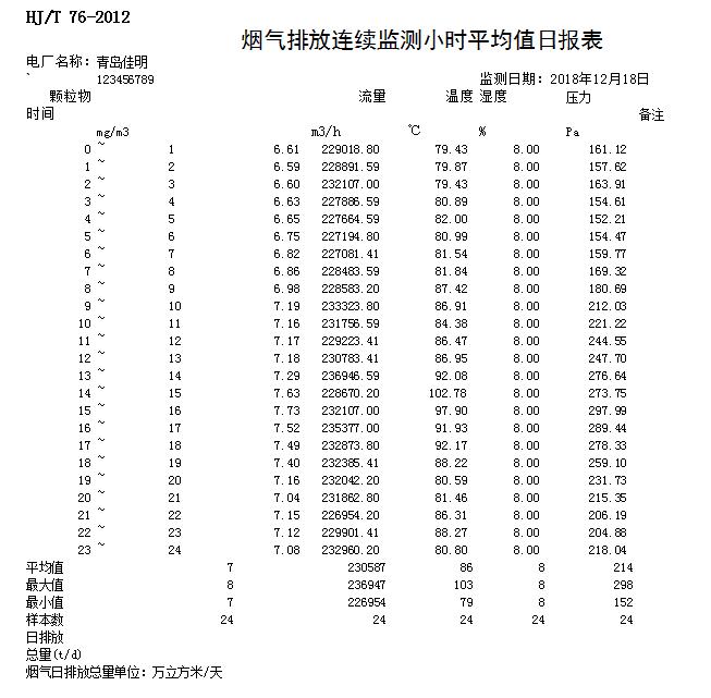 首页| 不朽情缘MG官网登录入口