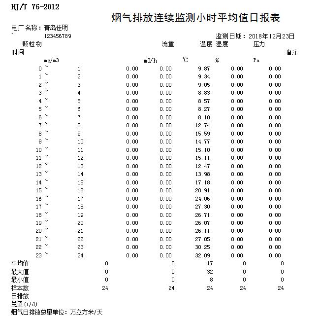 首页| 不朽情缘MG官网登录入口
