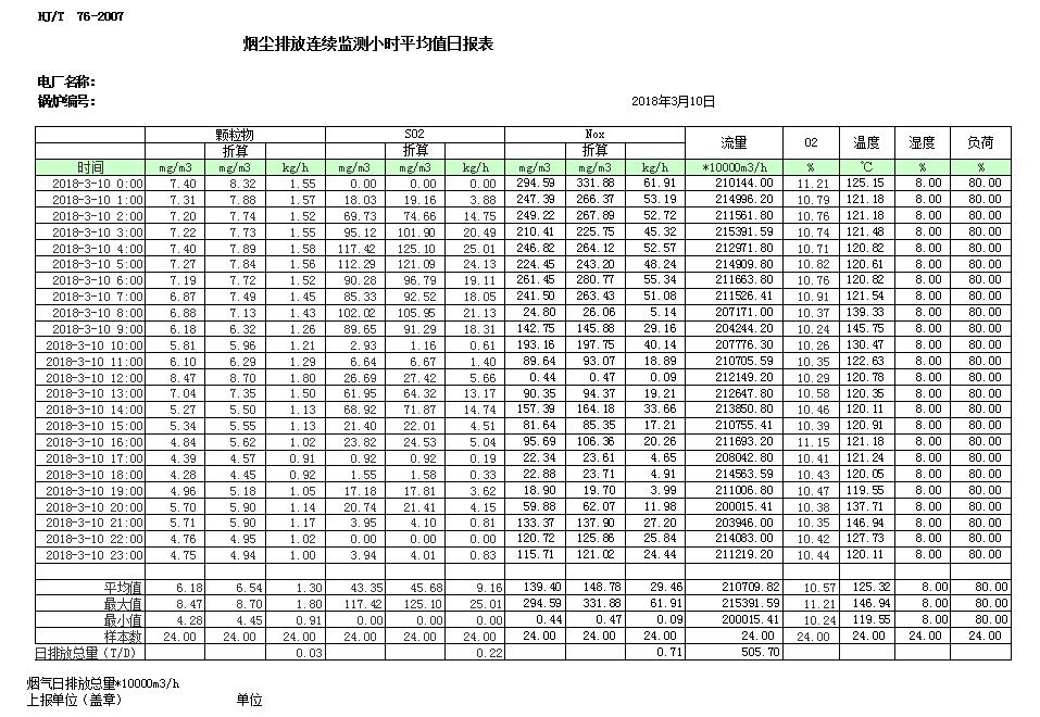 首页| 不朽情缘MG官网登录入口