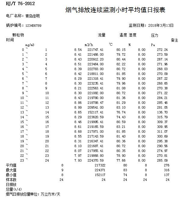 首页| 不朽情缘MG官网登录入口
