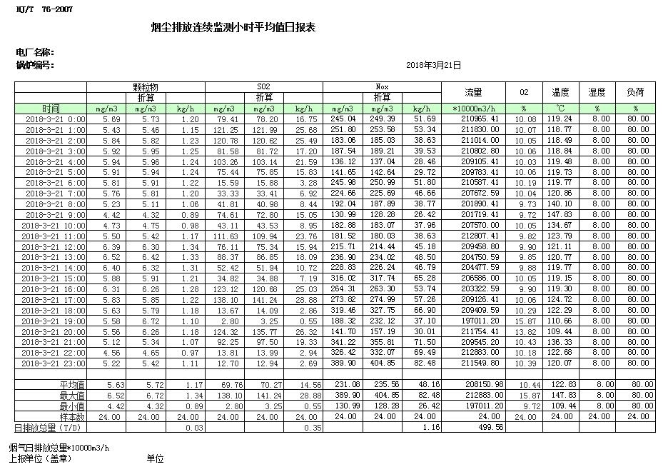 首页| 不朽情缘MG官网登录入口