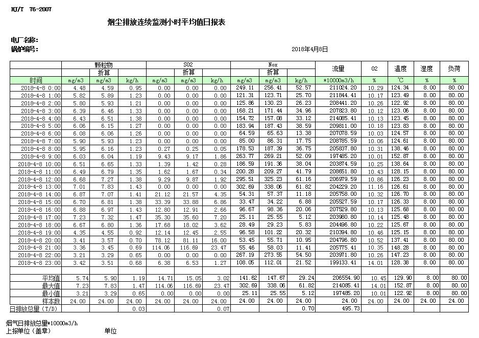 首页| 不朽情缘MG官网登录入口