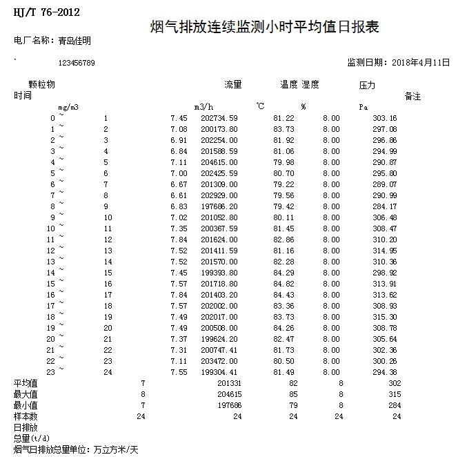 首页| 不朽情缘MG官网登录入口