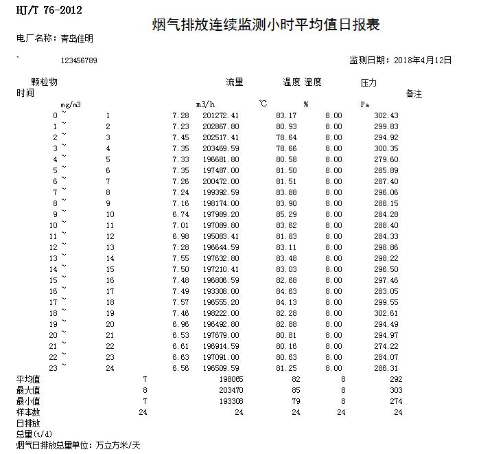 首页| 不朽情缘MG官网登录入口