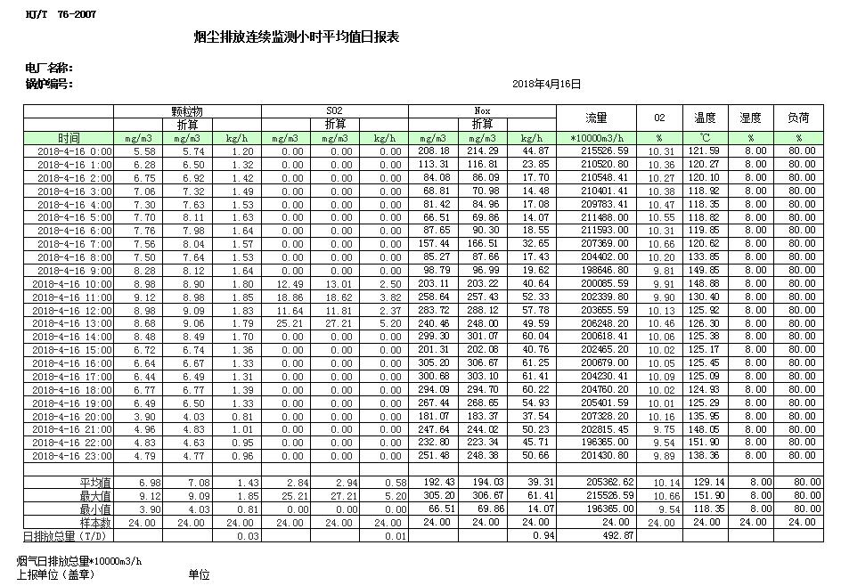 首页| 不朽情缘MG官网登录入口