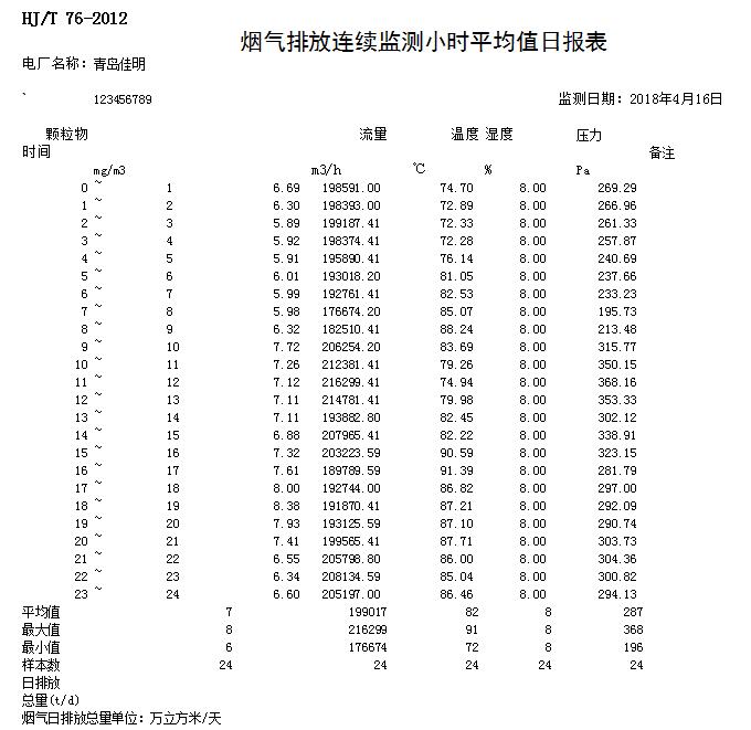 首页| 不朽情缘MG官网登录入口