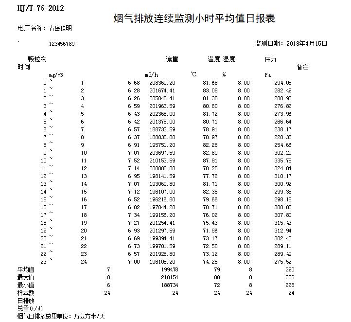 首页| 不朽情缘MG官网登录入口