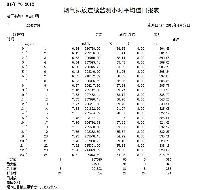 首页| 不朽情缘MG官网登录入口