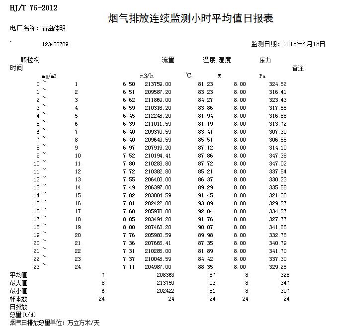 首页| 不朽情缘MG官网登录入口