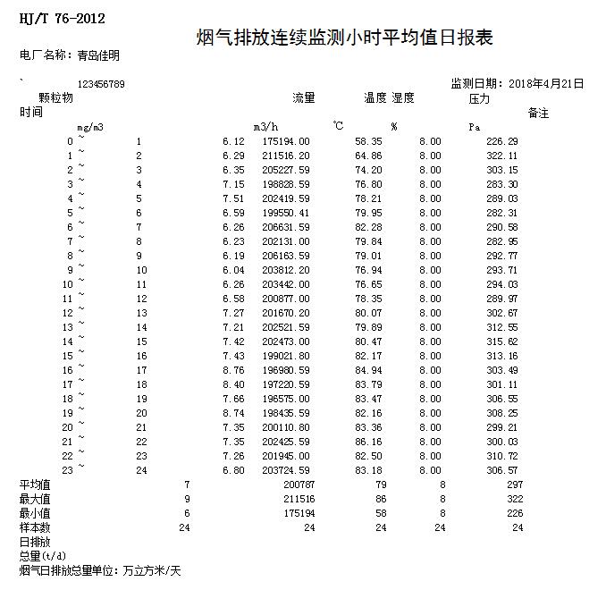 首页| 不朽情缘MG官网登录入口