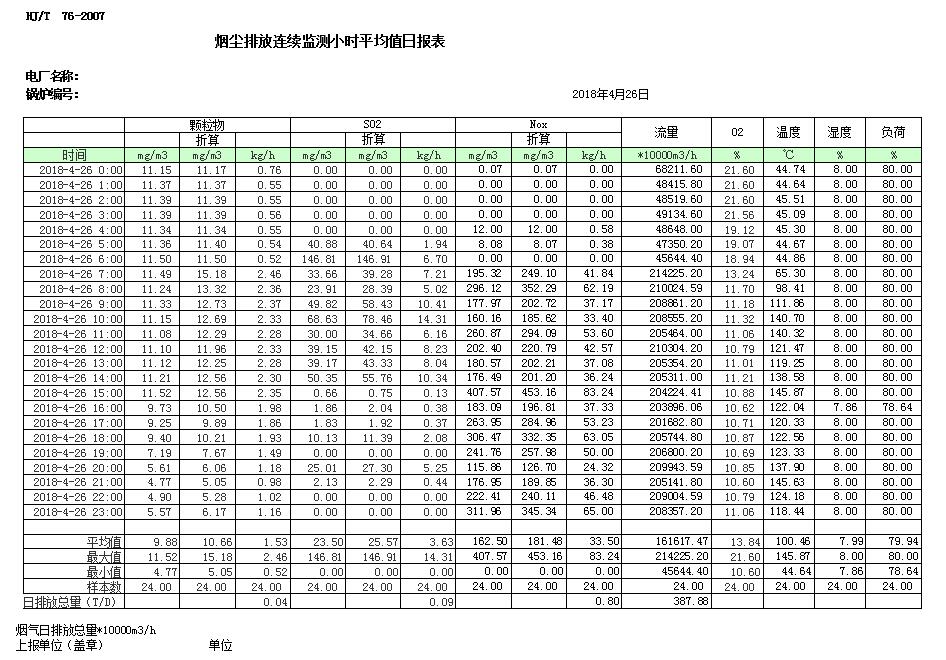 首页| 不朽情缘MG官网登录入口