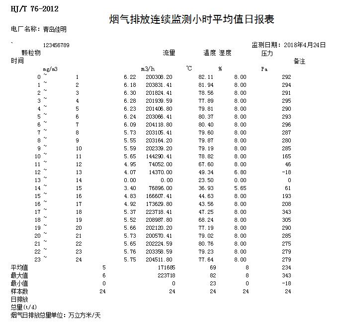 首页| 不朽情缘MG官网登录入口