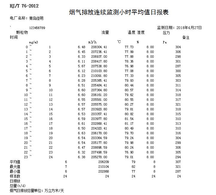 首页| 不朽情缘MG官网登录入口
